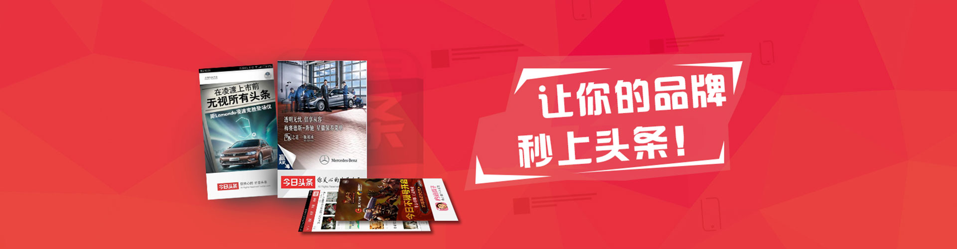 中方网络推广开户