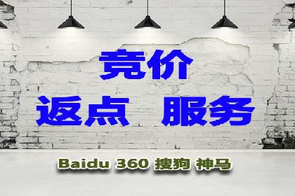 案例解析：如何通过SEM搜索引擎优化实现关键词排名提升