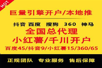 百度竞价运营的创意策略：如何打造吸引人的广告