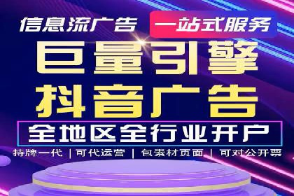 深度解析：百度竞价托管的成功秘诀